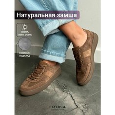 Кеды Reversal Осень-зима 2024, полнота F, размер 39, коричневый