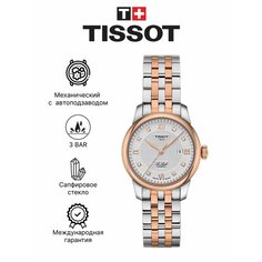 Наручные часы TISSOT, серебряный