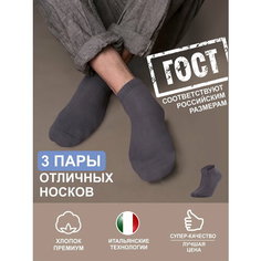 Носки TEATRO, размер 42-44(27-29), серый