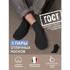 Носки TEATRO, размер 39-41(25-27), черный