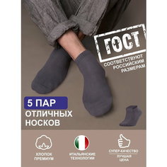 Носки TEATRO, размер 39-41(25-27), серый