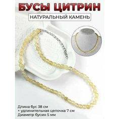 Бусы ОптимаБизнес