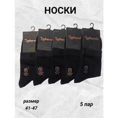 Носки , комплект, 5 пар, размер 41-47, черный une Petite Citation Long