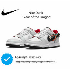 Кроссовки NIKE Dunk Low, размер 38 EU, белый