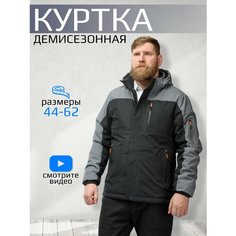Куртка , размер 50, синий Yarmarka Palto