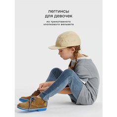 Легинсы Leokid, размер 80, серо-голубой