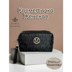 Косметичка 10х20 см, , черная Нет бренда
