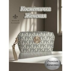 Косметичка 10х20 см, , белый Нет бренда