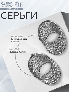 Серьги металл QF