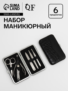 Набор маникюрный QF