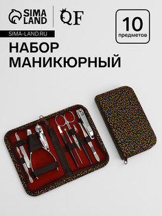 Набор маникюрный QF