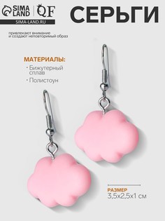 Серьги металл QF