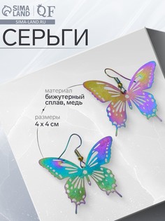 Серьги металл QF