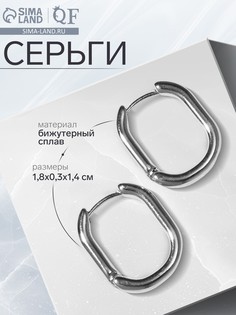 Серьги металл QF