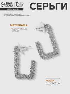 Серьги металл QF