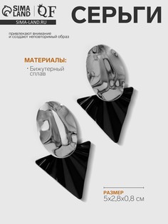 Серьги металл QF