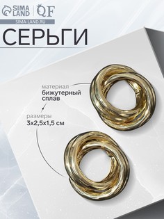 Серьги металл QF