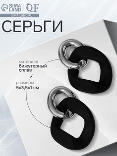 Серьги металл QF