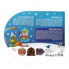 Настольная игра Лас Играс