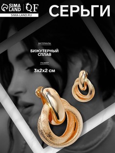 Серьги металл QF