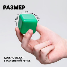 Кубики детские, пластиковые, цветные, 20 штук, 4 х 4 см Solomon