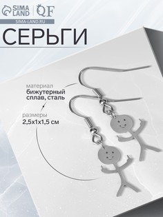 Серьги металл QF