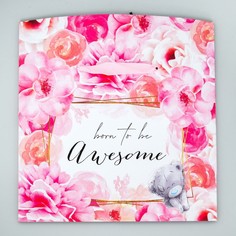 Пакет подарочный-коробка, 20×28×13 см born to be awesome, упаковка, me to you