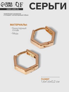 Серьги металл QF
