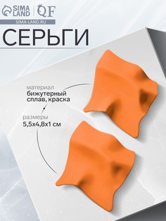 Серьги металл QF
