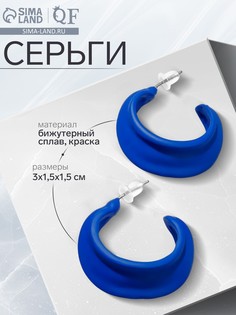 Серьги металл QF