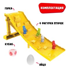 Настольная игра ходилка - бродилка для детей Лас Играс Kids