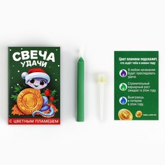 Свеча новогодняя рождественские гадания Сима ленд