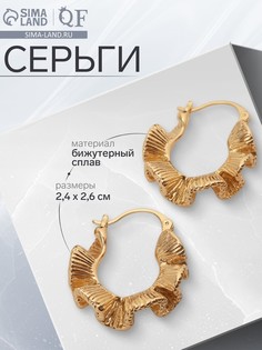 Серьги металл QF
