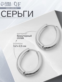 Серьги металл QF