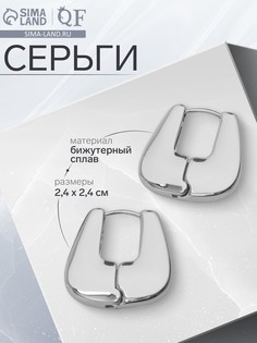 Серьги металл QF