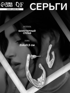 Серьги металл QF