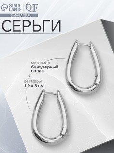 Серьги металл QF