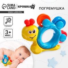 Погремушка Крошка Я