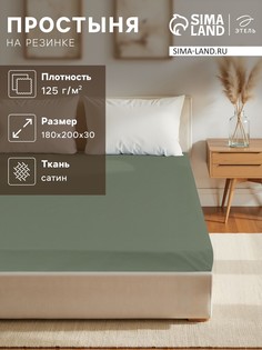 Простыня Этель