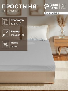 Простыня Этель