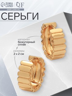 Серьги металл QF