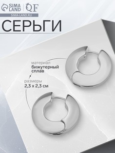 Серьги металл QF