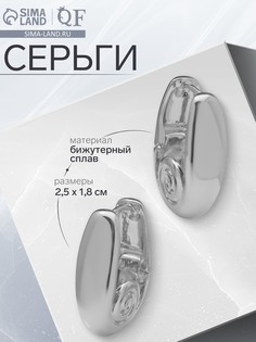 Серьги металл QF