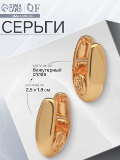 Серьги металл QF