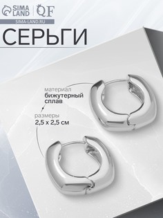 Серьги металл QF