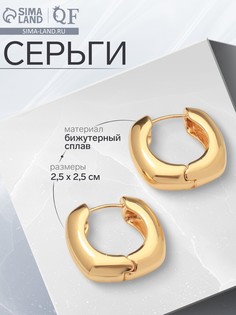 Серьги металл QF
