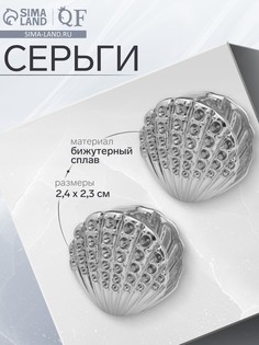 Серьги металл QF