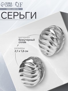 Серьги металл QF