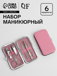 Набор маникюрный QF