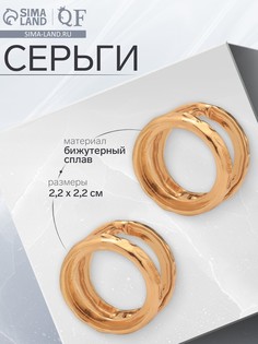 Серьги металл QF